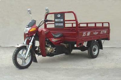 Foton Five Star WX150ZH3D right three-wheeled motorcycle 