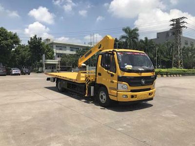 Yuehai  YH5081TQZ185P Obstacle clearing vehicle