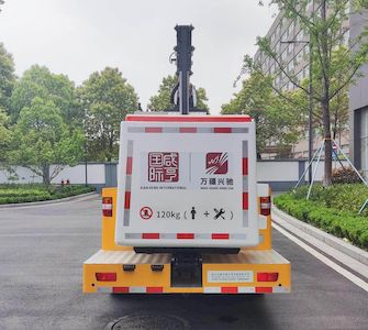 Jiangxing  ZWJ5030JGKDDE1 High altitude work vehicle