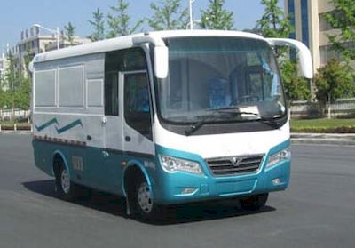 Dongfeng EQ5046XXYTVBox transport vehicle