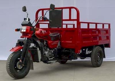 Hengjian HJ250ZHright three-wheeled motorcycle 