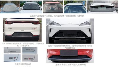 Nezha  THZ7000BEVS11R Pure electric sedan