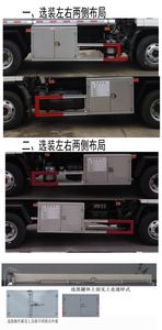 Tianwei Yuan  TWY5070GJYC6 Refueling truck