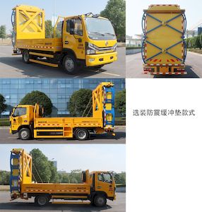 Zhonglian Automobile ZBH5100TFZEQE6 Anti-collision buffer car