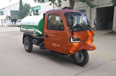 Wuzheng  7YPJ11100G4 Tank type three wheeled vehicle