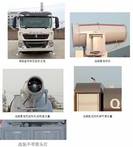 Qijing  QHV5180TDYZZ6 Multi functional dust suppression vehicle