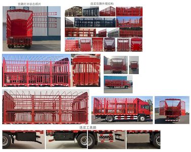 Haowo  ZZ5187CCQK511JF1 Livestock and poultry transport vehicles