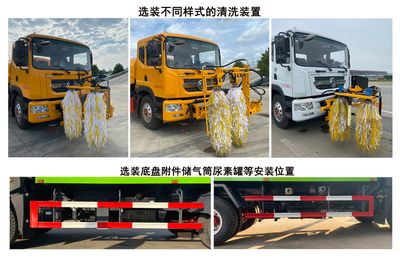 Cheng Li  CL5180GQX6AHL Guardrail cleaning vehicle