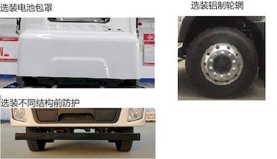 Qingsuo  QJM5310XDYBEV Pure electric power vehicle