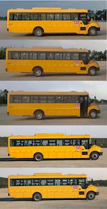 Yutong  ZK6105DX51 School buses exclusively for primary and secondary school students