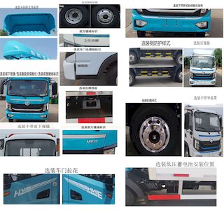 Huashen  DFD1040TLBEV Pure electric freight vehicles