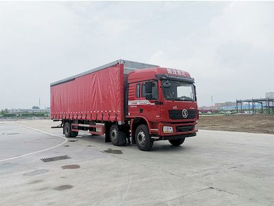 Huamao Junjie  LHC5250CYLSX1 Bottled beverage transport vehicle