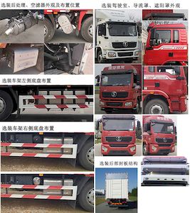 Huamao Junjie  LHC5250CYLSX1 Bottled beverage transport vehicle