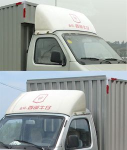 Jinbei  SY5031XXYAADX9LEB Box transport vehicle