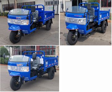 Shifeng  7YP1150DA2N4 Self dumping tricycle