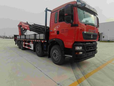 Hongchang Tianma  HCM5312JSQTX6 Vehicle mounted lifting and transportation vehicle