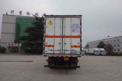 Hongyu  HYJ5320XYWDF Oxidative goods box transport vehicle