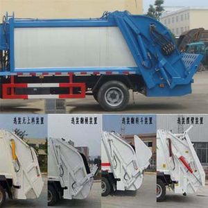 Hongyu  HYS5161ZYSD4 Compressed garbage truck