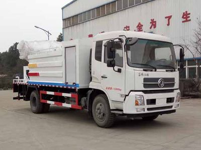 Yandi  SZD5160TDYD5V Multi functional dust suppression vehicle