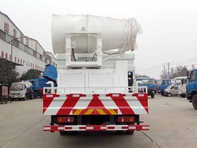 Yandi  SZD5160TDYD5V Multi functional dust suppression vehicle