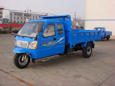 Shifeng  7YPJZ1150PD1 Self dumping tricycle