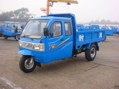 Shifeng  7YPJZ1150PD1 Self dumping tricycle