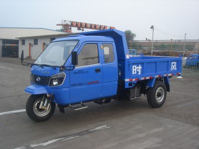 Shifeng  7YPJZ1150PD1 Self dumping tricycle