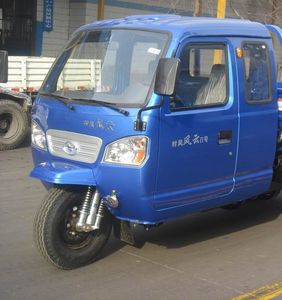 Shifeng  7YPJZ1150PD1 Self dumping tricycle