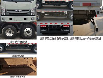 Foton  BJ5043CCYDA Grate type transport vehicle