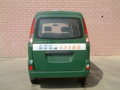 Songhua River  HFJ5022XYZAE3 Postal vehicle