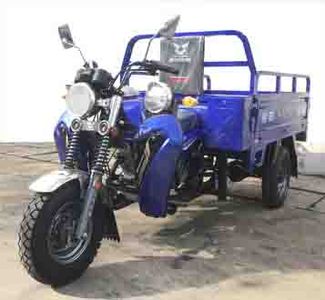 Zongshen ZS200ZH20B right three-wheeled motorcycle 