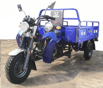 Zongshen ZS200ZH20B right three-wheeled motorcycle 