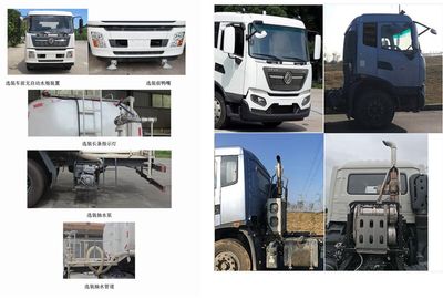 Baiyun  BY5180GPS watering lorry 