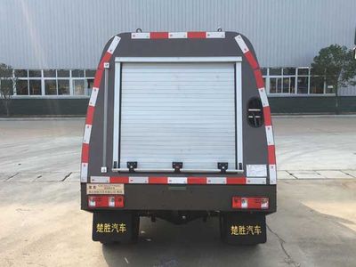 Chusheng  CSC5032TYH6SC Road maintenance vehicle