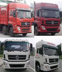 Dongfeng  DFL5311CCYAX9A Grate type transport vehicle