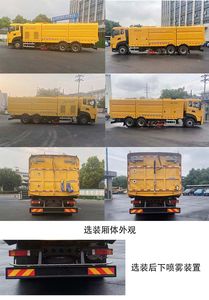 Lejie  JLL5250TXSDFE6 Washing and sweeping vehicle