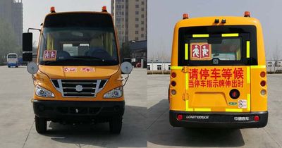 Zhongtong Automobile LCK6710D5XH Preschool school bus