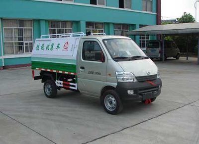 Zhongjie Automobile XZL5026ZLJ5 Garbage transfer vehicle