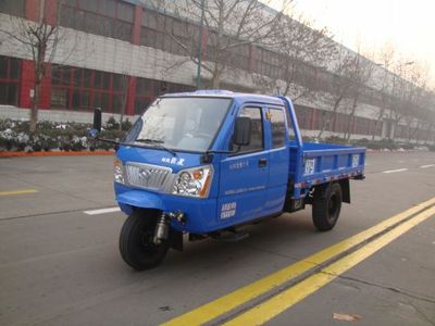 Shifeng  7YPJZ14100P5 Three wheeled vehicle