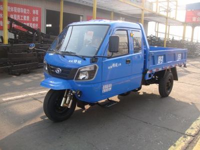 Shifeng  7YPJZ14100P5 Three wheeled vehicle