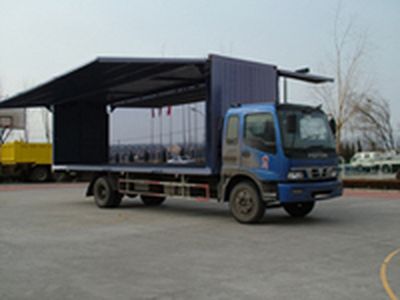 Ouman  BJ5098VCCEG Box transport vehicle