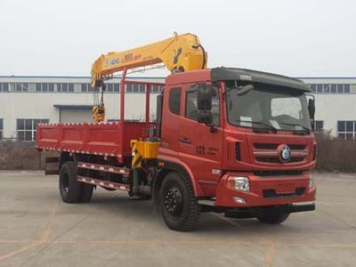 Ace car CDW5181JSQA2N5 Vehicle mounted lifting and transportation vehicle