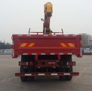 Ace car CDW5181JSQA2N5 Vehicle mounted lifting and transportation vehicle