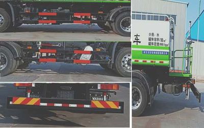 Yongkang  CXY5180GSSG6 Sprinkler truck