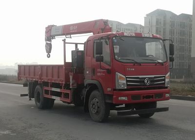 Dongfeng  EQ5168JSQLV2 Vehicle mounted lifting and transportation vehicle