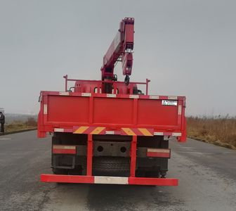 Dongfeng  EQ5168JSQLV2 Vehicle mounted lifting and transportation vehicle