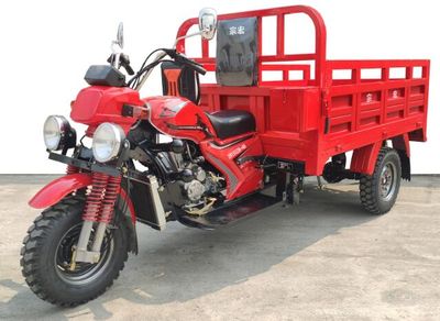 Zonghong  ZH150ZH4H right three-wheeled motorcycle 