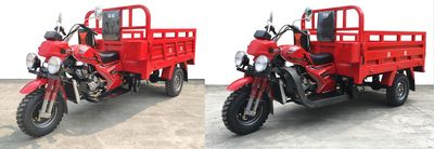 Zonghong  ZH150ZH4H right three-wheeled motorcycle 