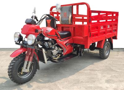 Zonghong  ZH150ZH4H right three-wheeled motorcycle 