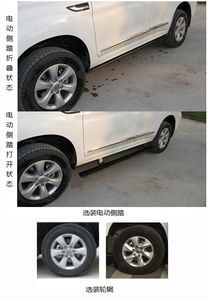 Huanda  BJQ5030XJCJ6 Inspection vehicle